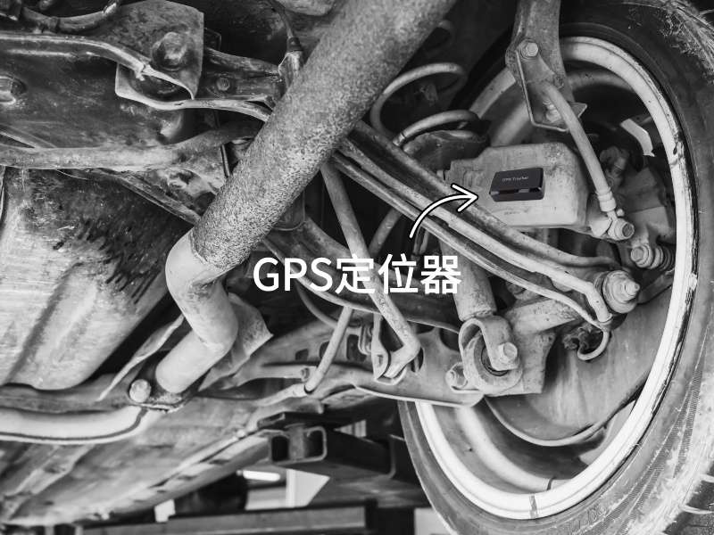 滨城出行隐私安全检测