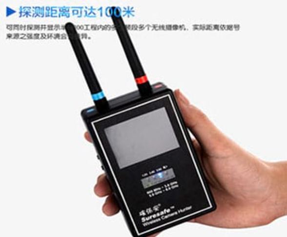 滨城手持式无线摄像头探测器